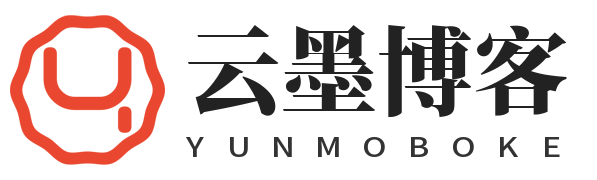 云墨博客网